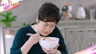 老阿姨受傷，離婚幾十年的前夫給她做了一碗麵，直接吃哭😭 | 愛的厘米 | Idol Box