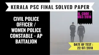 63/2018 | CIVIL POLICE OFFICER/WOMAN POLICE CONSTABLE - FINAL SOLVED PAPER | Kerala PSC | Easy PSC |