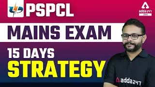 15 Days Strategy For PSPCL Mains Exam | PSPCL Mains Preparation