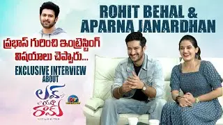 Rohit Behal & Aparna Janardhan Exclusive Interview About Love You Ram Movie | NTV ENT
