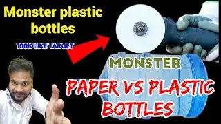 Paper VS Plastic Bottles Monster// Experiment Video on YouTube 🔥#Hindi