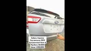 Subaru Impreza 2019 #автоназаказ #автояпония #japancar