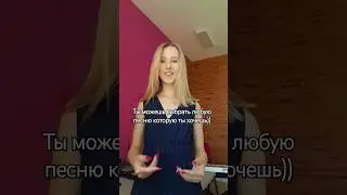 #shots #тренды #тик_ток #юмор #вокал #подпишись #преподаватель