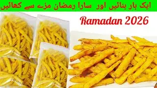 Besan Wali Crispy Fries | Crispy Fries | How to Freeze Fries at Home |KFC French Fries