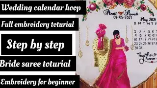 wedding calendar embroidery||full hoop toturial||beautiful bridel saree toturial||step-by-step||