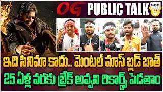 OG Movie Public Talk | OG Public Review | Pawan Kalyan | Sujeeth | Thaman | Leo Entertainment