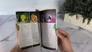 The Essential Basics Book 7th Edition