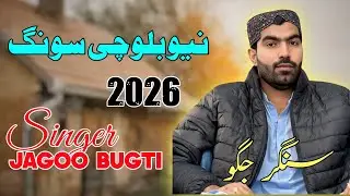Muhabbat zandah bad by singer jagoo Bugti new Balochi song 2026