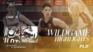 WILD ENDING 關鍵激戰時刻｜桃園璞園領航猿 VS 台鋼獵鷹｜0117｜1700