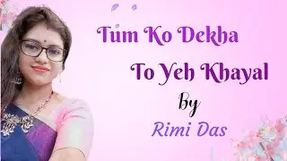 Tum Ko Dekha To Yeh Khayal Aya / Jagjit Singh Ghazal/ Rimi Das