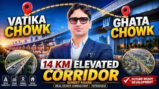 Gurgaon Vatika Chowk से Ghata Chowk 14 KM बनेगा नया Elevated Corridor | Gurgaon Real Estate News