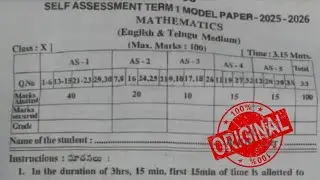Ap 10th class SA-1 Maths 💯 Real Question Paper-2025-26
