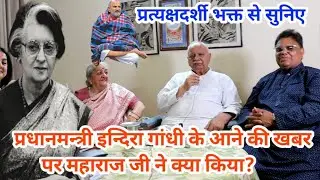 Baba Neeb Karori | Maharaj Ji | bhakt Kohli Sahab @DastakMedia