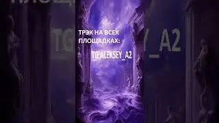 ALY- A2 - Tg Aleksey A2