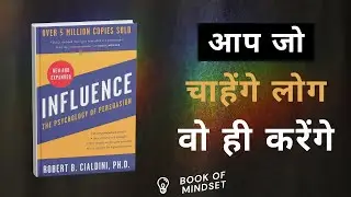 Influence by Robert Cialdini | The 6 Principles of Persuasion | Complete Book Summary in Hindi