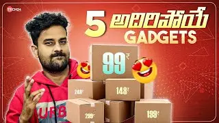 Top 5 Gadgets Just 99🔥 Under 200 & 300 in telugu