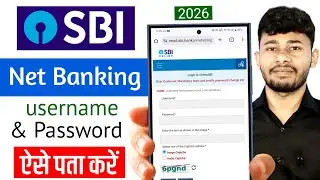 How To Recover User Id And Password Of Sbi Net Banking | How To Forgot Sbi Username And Password