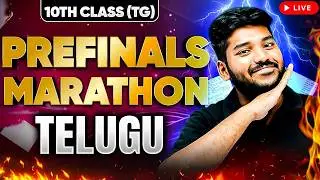 Most Important Questions & Tips | Telugu | 10th Class | Prefinals Marathon | Telangana
