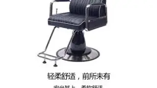 High quality Barber chair from Chinese factory