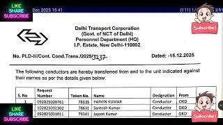 DTC -  संवाहक ट्रांसफर लिस्ट 15.12.2025 OKD to KJD || Conductor Transfer List || ||  @DTCUpdates ​