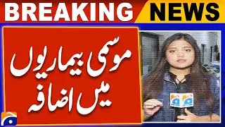 Increase in seasonal diseases in Karachi | Breaking News