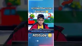 10 Year Old Kid Showing Attitude to Amitabh Bachchan 😎 ) #kbc #shorts #trending #amitabhbachchan