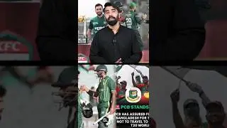 PCB cricket board ne kaha hai ki Bangladesh ko pak ke andar hum ground Denge || #pcbcricket