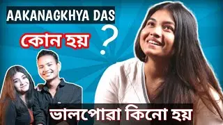Bhaskar Opswel ৰ লগত 