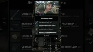 LEDX за 95 тысяч рублей #escapefromtarkov #shorts