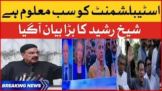 Sheikh Rasheed Big Statement | Imran Khan vs Imported Government | US Conspiracy | Breaking News
