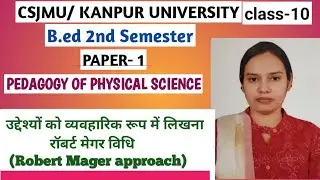 Robert Megar Approach | Pedagogy of Physical Science | B.ed 2nd Sem | Kanpur University ||