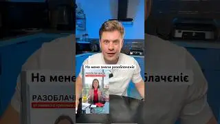 Як Coral Club обманюють людей. Окислительно-восстановительный потенциал воды