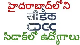 CDAC Recruitment 2017 | Apply For  Project Engineer & Project Manager Posts |