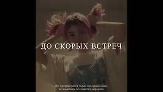 FREE Вектор А х f0lk х УННВ х Смоки Мо TYPE BEAT l 