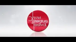 GLF 2016