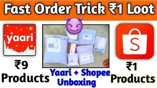 Shopee Loot Un/boxing | Yaari Loot Product Review | Shopee Fast Trick ₹1 Sale Receive | Yaari Loot 9
