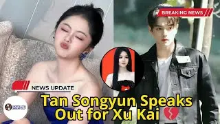 Xu Kai Abandoned by His Agency During Filming &mdash; Tan Songyun&rsquo;s Emotional Response Shocks Fans!