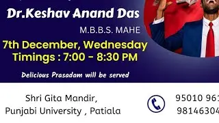 How To Be Successful? By Dr. Keshav Anand Das, MBBS MCH