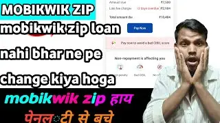 Mobikwik zip penalty change l Mobikwik zip penalty change 2022 #moneytrick  #mobikwikzippaylater