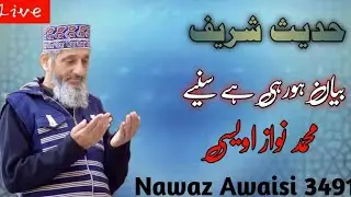 Nawaz. Awaisi is live!