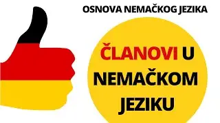 Osnova nemačkog jezika - članovi u nemačkom jeziku I određeni član (Besplatna lekcija abece24 kursa)
