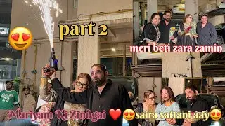 New Car Ki Khushi / Part 2 / Mariyam Ki Zindagi ❤️😍
