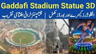 Breaking 🔴 Gaddafi Stadium Statue 3D | CT 2025 Opening Ceremony | All Enclosures Cameras & Boards