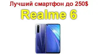 Обзор Realme 6 - экран 90 Гц и быстрая зарядка за недорого