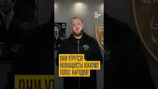 Миша Маваши атакует Лигу Свободных наций