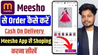 meesho se order kaise karte hain | how to order product from meesho | meesho se shopping kaise kare
