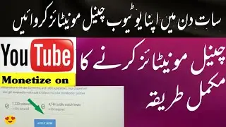 How to Apply to youtube monetization 2021& AdSense Account on YouTube 2021