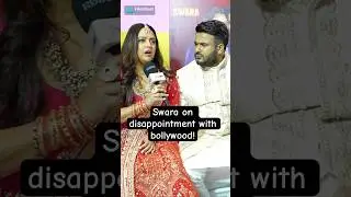 Pati, Patni Aur Panga: Swara Bhaskar On Disappointment With Bollywood #Shorts #filmibeatprime