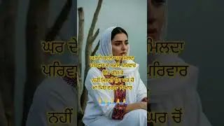#puniabialfaaz #motivation #realthoughts #love #shyarifact