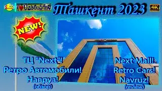 ТЦ 